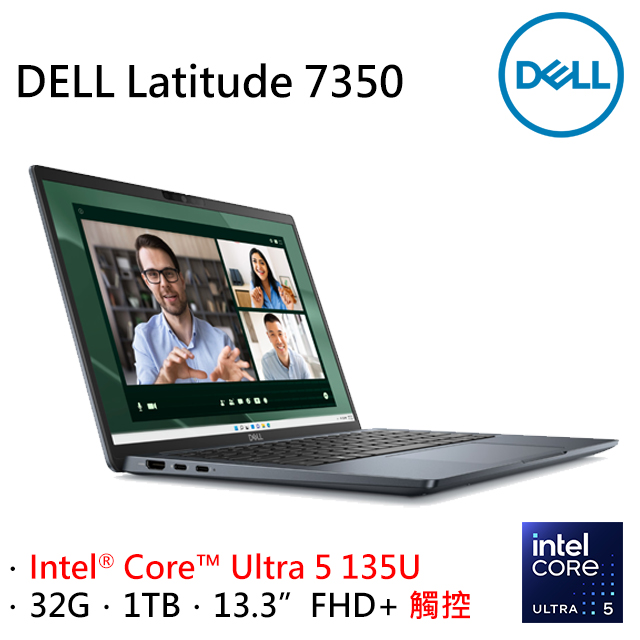 DELL Latitude 7350-U532G1TB (Intel Core Ultra 5 135U/32G/1TB PCIe/W11P/FHD+/13.3)