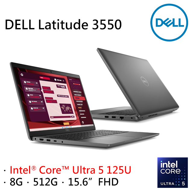 DELL Latitude 3550-U58G512G (Intel Core Ultra 5 125U/8G/512G PCIe/W11P/FHD/15.6)