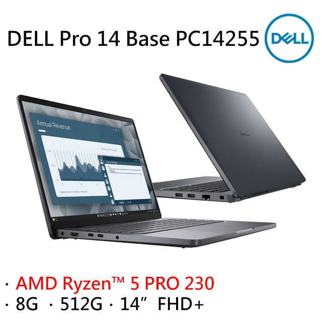 DELL 戴爾 Pro 14 Base 14吋文書效能筆電灰色(AMD R5 PRO 230/8GB/512GB/WIN11PRO/PC14255-2308G512G)