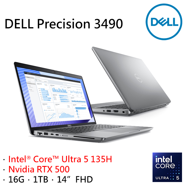 DELL Precision 3490-U516G1T-RTX500(Intel Core Ultra 5 135H/16G/RTX500/1TB/W11P/FHD/14)