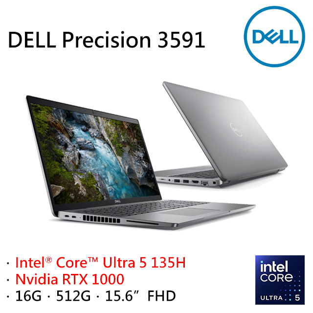 DELL Precision 3591-U516G512G-RTX1000(Intel Core Ultra 5 135H/16G/RTX1000/512G/FHD/15.6)