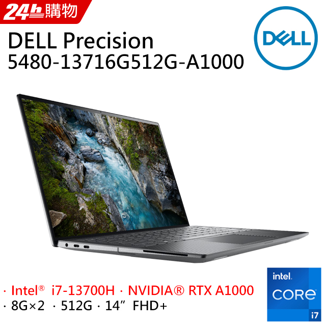 DELL Precision 5480-13716G512G-A1000 (i7-13700H/8G×2/RTX A1000/512G PCIe/W11P/FHD+/14)
