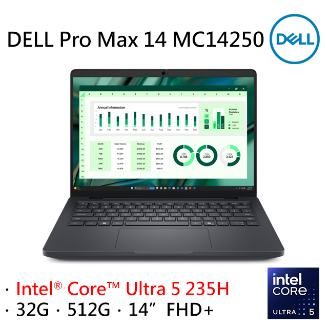 DELL 戴爾 Pro Max 14 14吋文書效能筆電灰色(Ultra 5 235H/32GB/512GB/WIN11PRO/MC14250-U532G512G-NON)