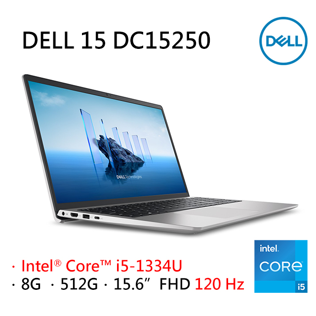 DELL 戴爾 15 15.6吋文書效能筆電銀色(i5-1334U/8GB/512GB/WIN11/DC15250-R4508STW)