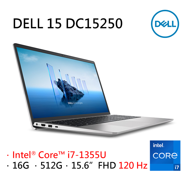 DELL 戴爾 15 15.6吋文書效能筆電銀色(i7-1355U/16GB/512GB/WIN11/DC15250-R1708STW)