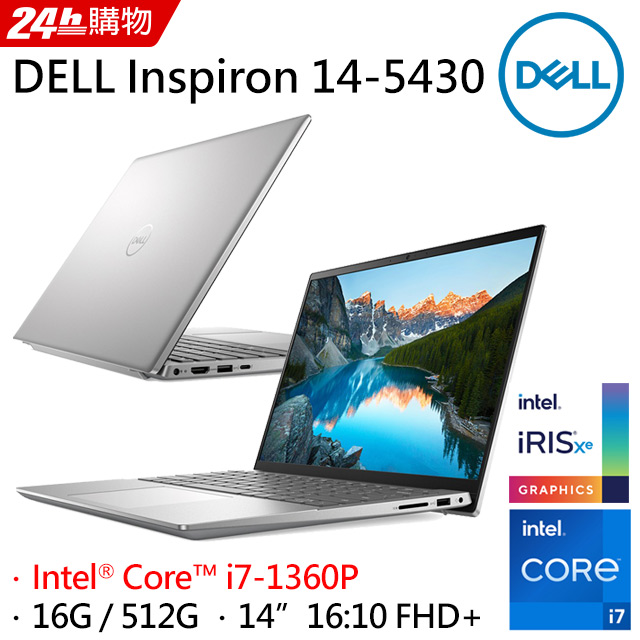 DELL Inspiron 14-5430-R1708STW Platinum Silver (i7-1360P/16G/512G PCIe/W11/FHD+/14)