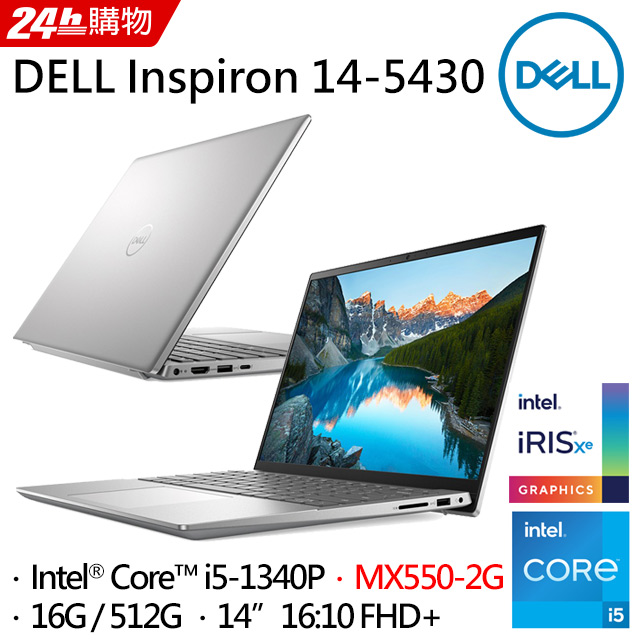 DELL Inspiron 14-5430-R1528STW Platinum Silver (i5-1340P/16G/MX550-2G/512G PCIe/W11/FHD+/14)