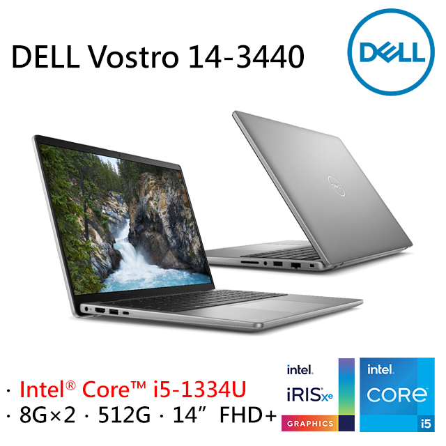 DELL Vostro V14-3440-R1608ATW-3Y 泰坦灰(i5-1334U/8Gx2/512G PCIe/W11P/FHD+/14)