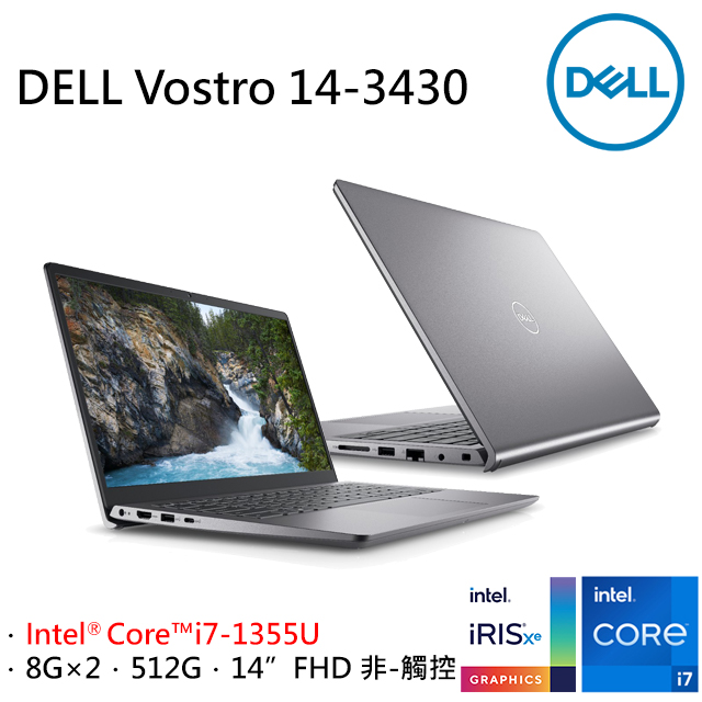 【繪圖板組】DELL Vostro V14-3430-R1708ATW 灰 (i7-1355U/8Gx2/512G PCIe/W11P/FHD/14)