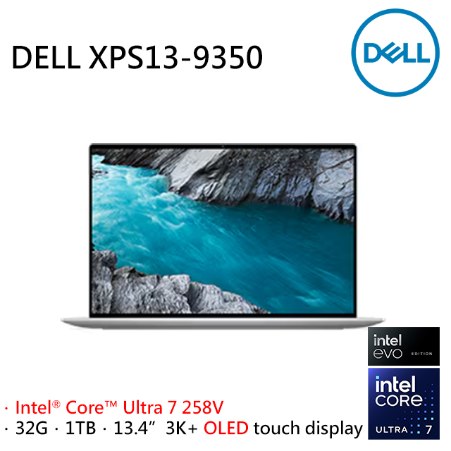 DELL 戴爾 【2024家用版】DELL XPS13-9350-R1808STTW 暮雲白(Ultra 7 258V/32G/1TB SSD/W11P/3K+/13.4)