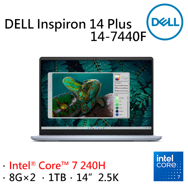 DELL 戴爾 【2024家用版】DELL Inspiron 14 Plus 14-7440F-R3808LTW Ice Blue (Core 7 240H/8G×2/1T/14)
