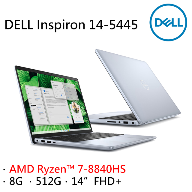 DELL Inspiron 14-5445-R1708LTW Ice Blue(AMD R7-8840HS/8G/512G PCIe/W11/FHD+/14)