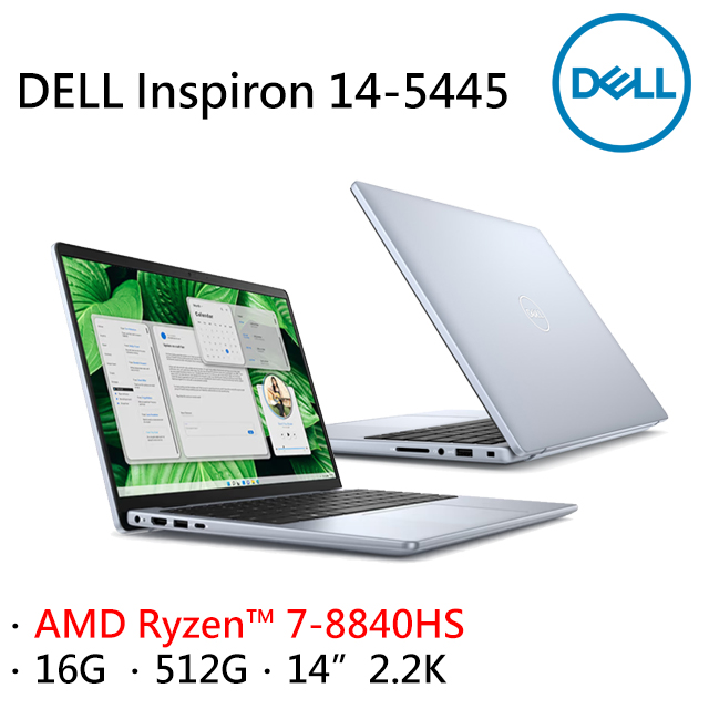 DELL Inspiron 14-5445-R2708LTW Ice Blue(AMD R7-8840HS/16G/512G PCIe/W11/2.2K/14)