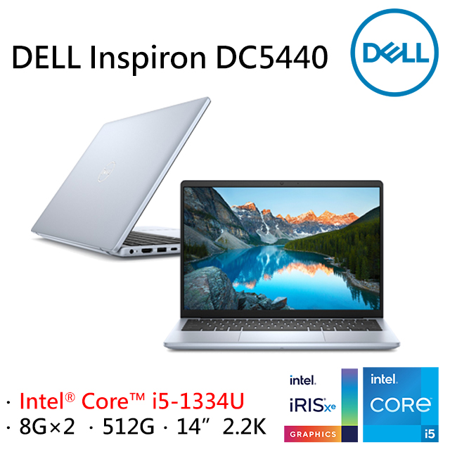 DELL Inspiron DC5440-R2608P3Y Ice Blue(i5-1334U/8G×2/512G/W11P/2.2K/14)