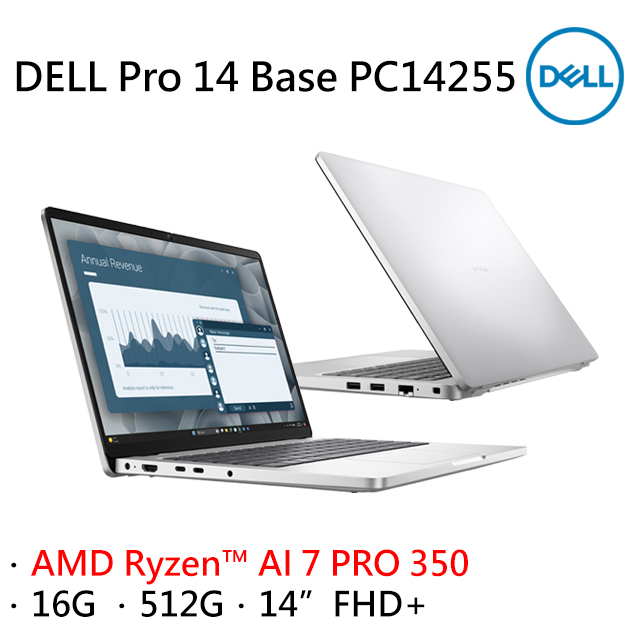 DELL 戴爾 Pro 14 Base 14吋AI文書效能筆電銀色(AMD Ryzen AI 7 PRO 350/16G/512G/WIN11PRO/PC14255-AI716G512G)