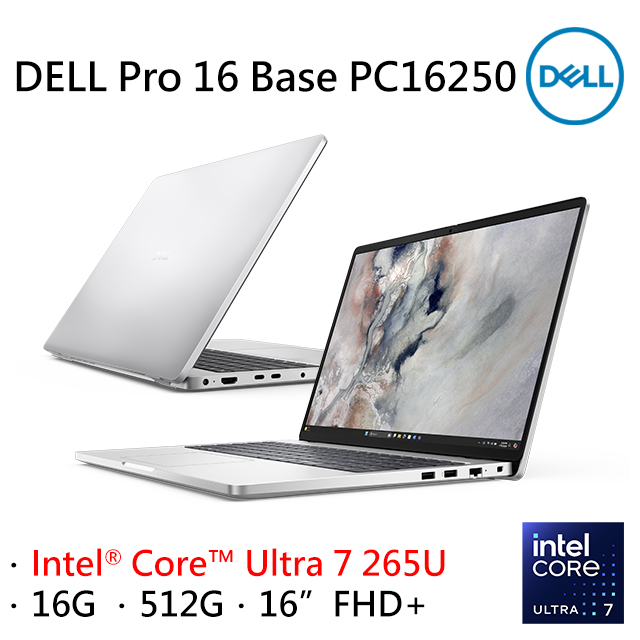 DELL 戴爾 Pro 16 Base 16吋文書效能筆電銀色(Ultra 7 265U/16GB/512GB/WIN11PRO/PC16250-U7616G512G)