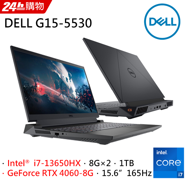 【搭氣泡水機】 Gaming G15-5530-R2788BTW(i7-13650HX/8G×2/RTX4060-8G/1TB/W11/15.6)