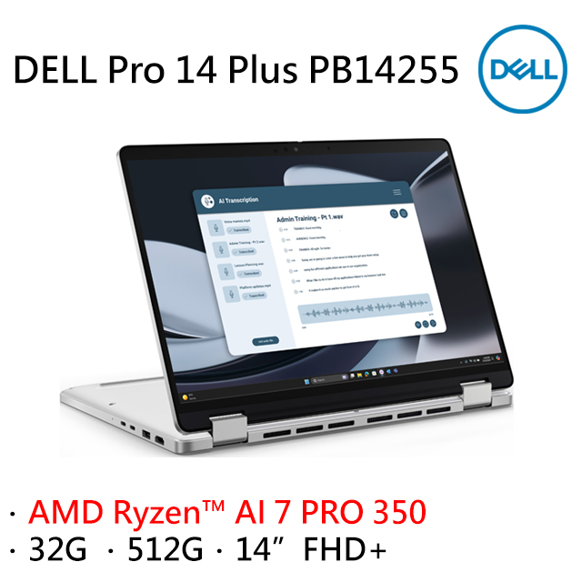 Dell Pro 14 Plus PB14255-AI732G512-2IN1 (AMD Ryzen AI 7 PRO 350/32G/512G/W11P/FHD+/14)