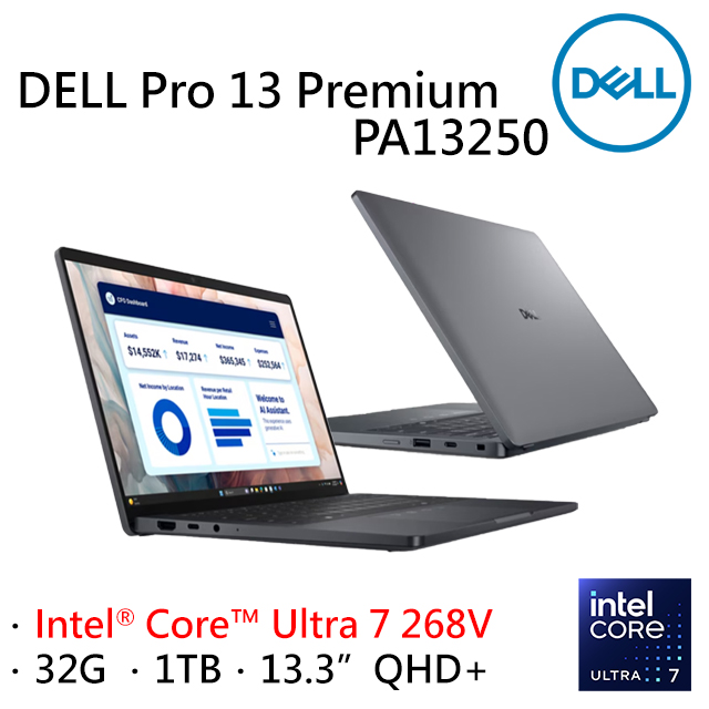 DELL戴爾 PA13250