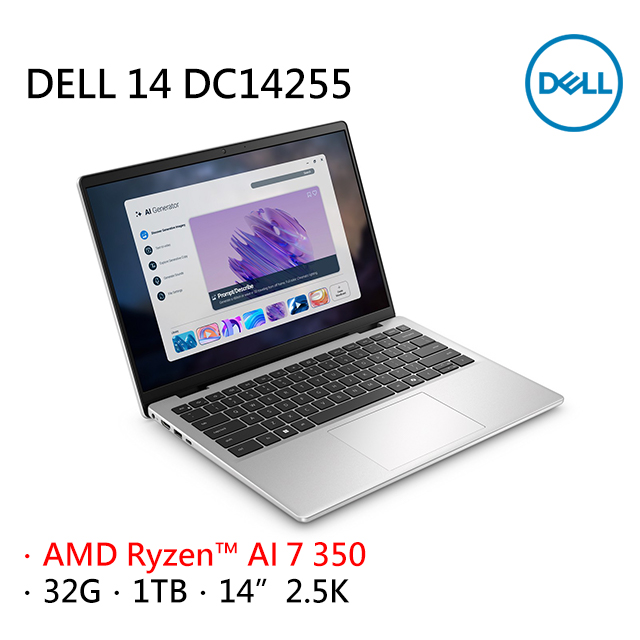 【2024家用版】DELL 14 DC14255-R3808STW 銀 (Ryzen AI 7 350/32G/1TB/W11/2.5K/14)