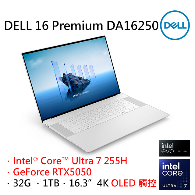 DELL 戴爾 【2024家用版】DELL 16 Premium DA16250-R1758STTW 暮雲白 (U7 255H/32G/RTX5050-8G/1T/16.3)