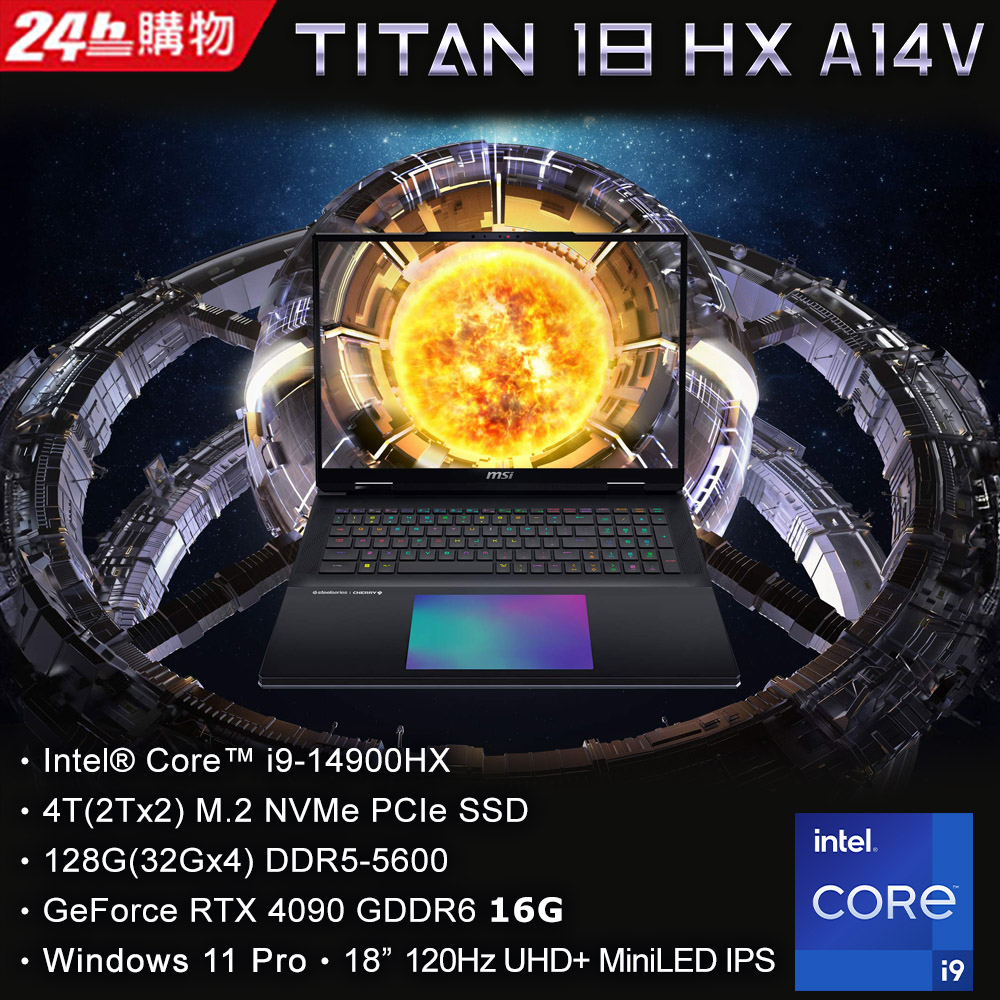 MSI微星 Titan 18 HX A14VIG-016TW(i9-14900HX/128G/RTX4090-16G/4T SSD/W11P/UHD+/120Hz/18)