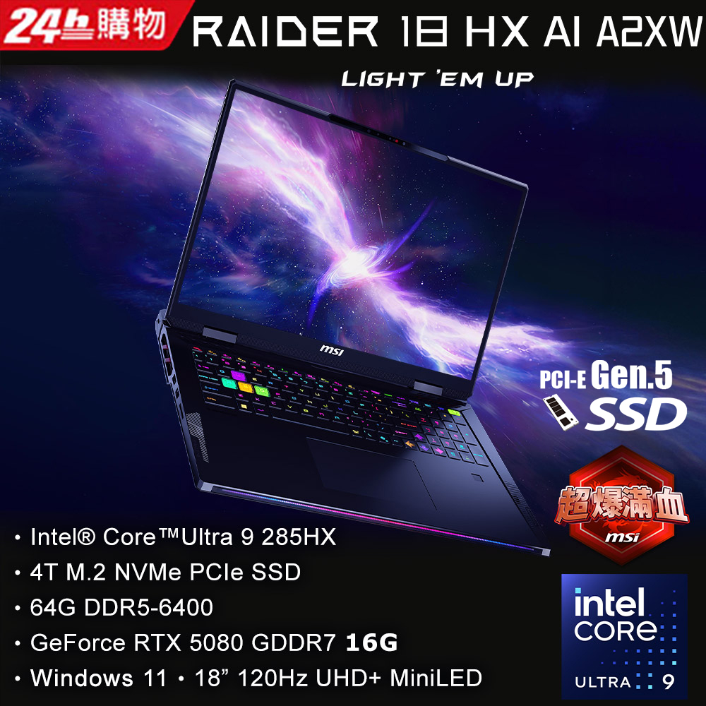 MSI 微星 Raider 18 HX 18吋 AI電競miniLED 筆電黑色(Ultra 9 285HX/32Gx2/2Tx2/RTX 5080/W11/A2XWIG-026TW)