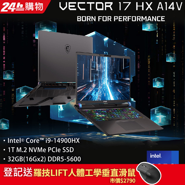 MSI微星 Vector 17 HX A14VGG-208TW(i9-14900HX/32G/RTX4070-8G/1T SSD/W11/QHD+/240Hz/17)