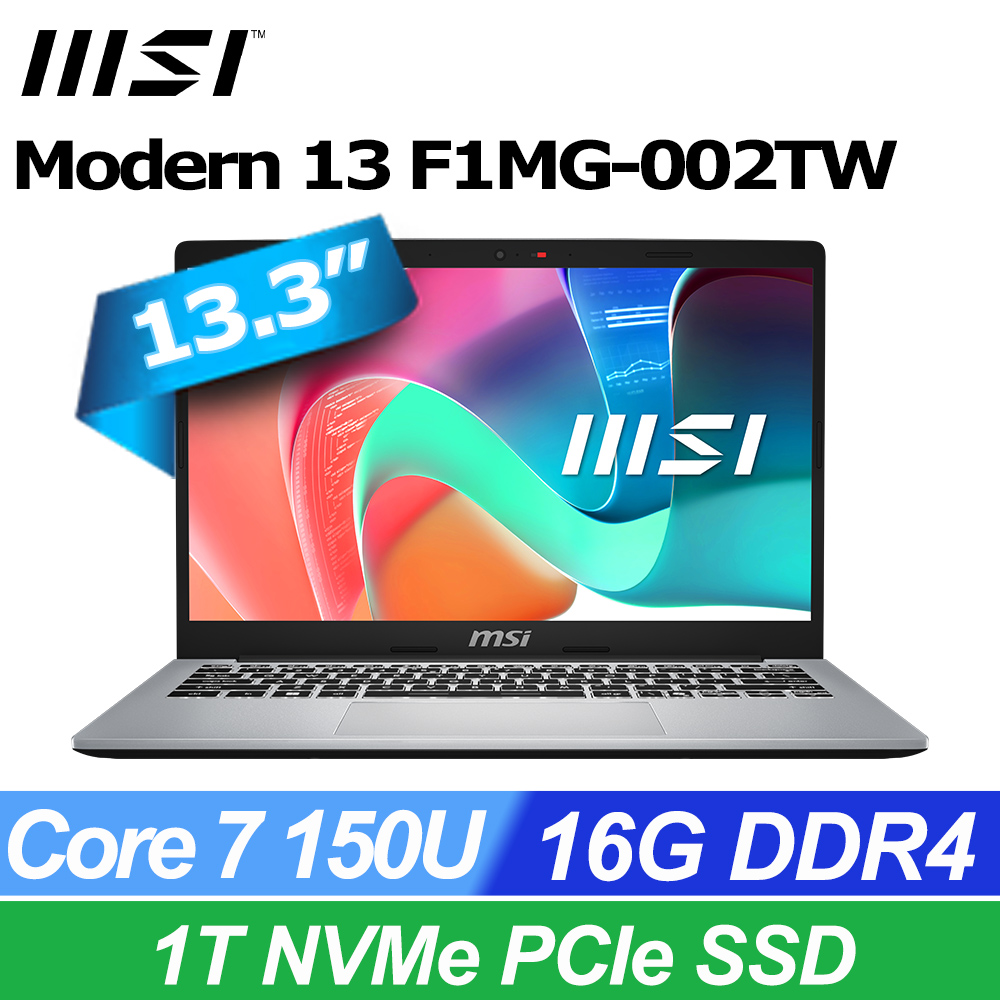 MSI 微星 Modern 13.3吋 商用筆電銀色(Intel Core 7 150U/16GB/1TB/WIN11/F1MG-002TW)