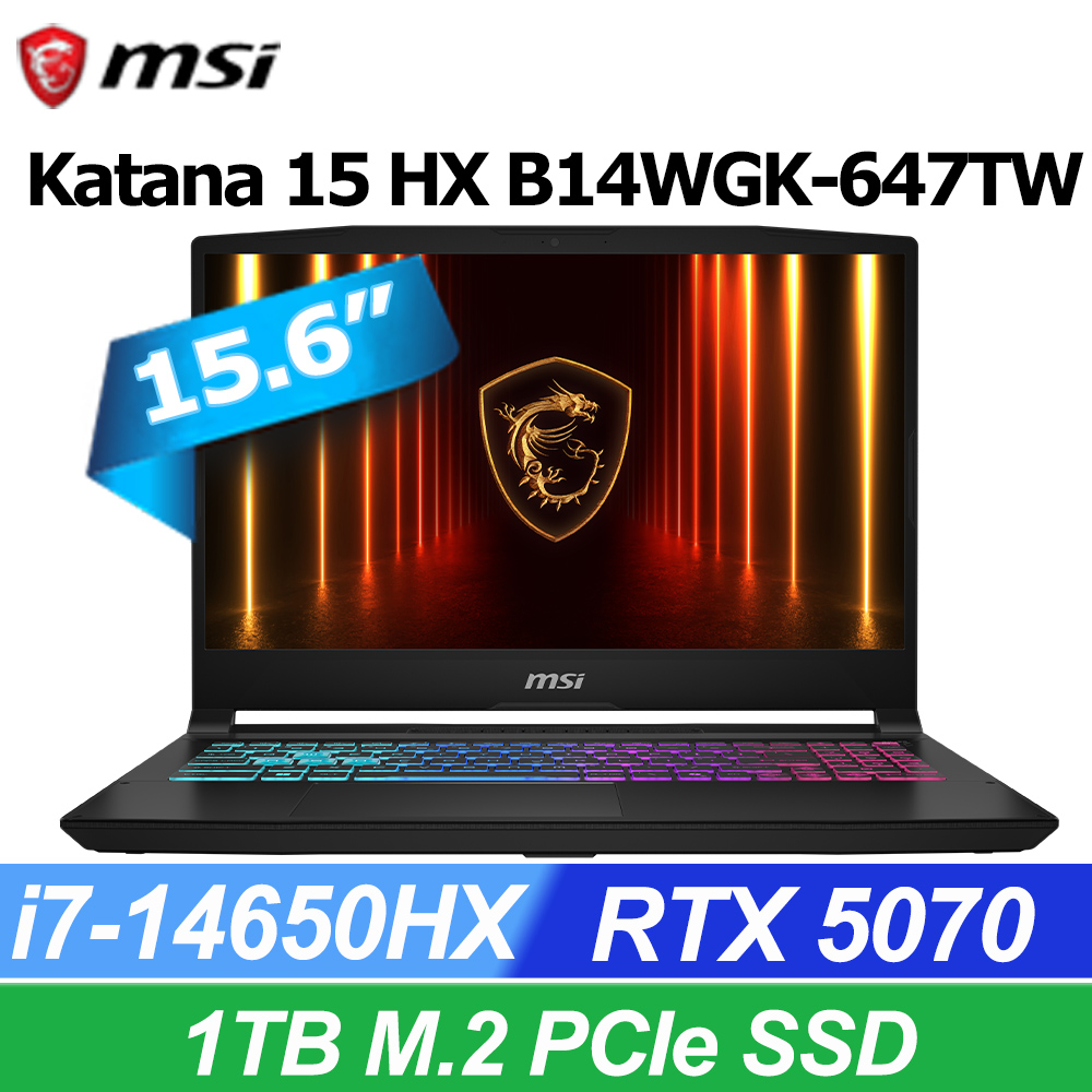 【M365組】MSI微星 Katana HX 15.6吋電競筆電黑(i7-14650HX/16GB/1T/RTX5070-8G/WIN11/B14WGK-647TW)