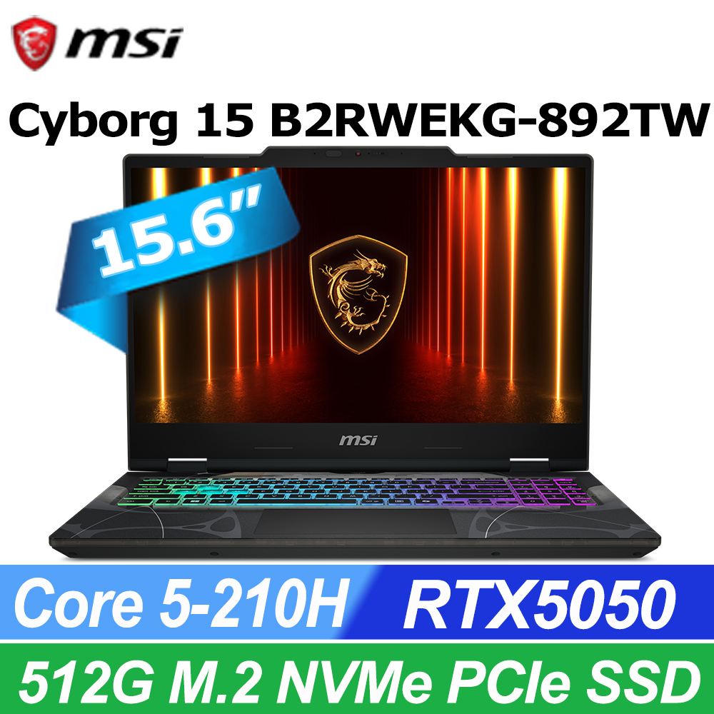 MSI 微星 Cyborg 15 15.6吋 電競筆電黑色(Core5-210H/16G/512G SSD/RTX5050-8G/W11/B2RWEKG-892TW)