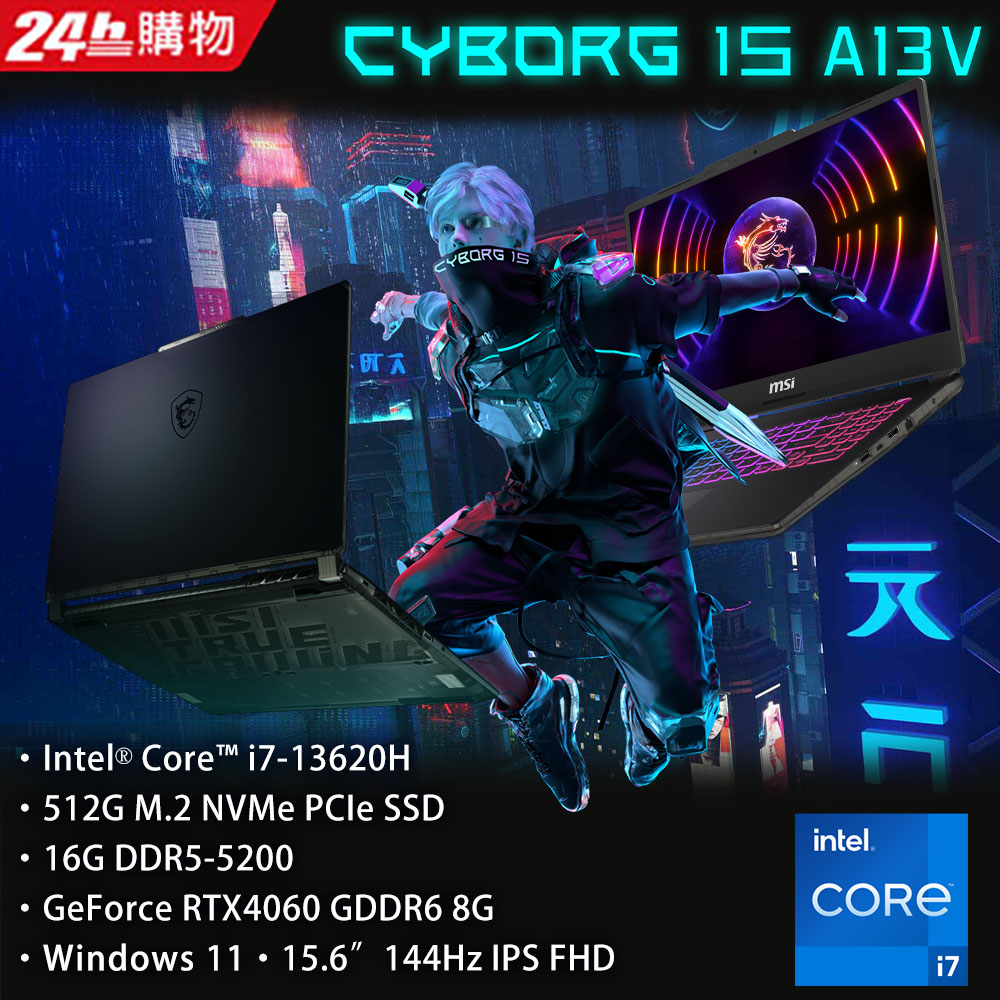 MSI微星 Cyborg 15 A13VFK-831TW(i7-13620H/16G/RTX4060-8G/512G SSD/W11/FHD/144Hz/15.6)筆電