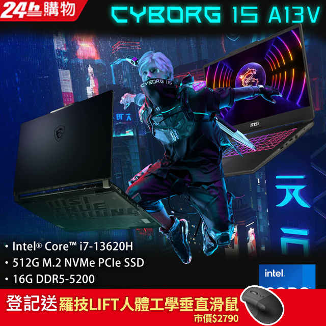 MSI微星 Cyborg 15 A13VFK-831TW(i7-13620H/16G/RTX4060-8G/512G SSD/W11/FHD/144Hz/15.6)筆電
