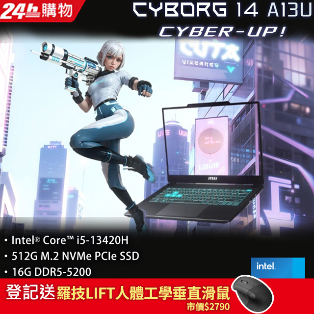 MSI微星 Cyborg 14 A13UCX-027TW(i5-13420H/16G/RTX2050-4G/512G SSD/W11/FHD+/144Hz/14)筆電