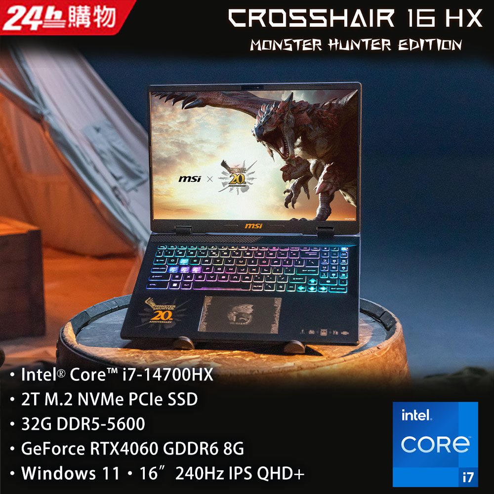 MSI Crosshair 16 HX MONSTER HUNTER ED. D14VFKG-256TW(i7-14700HX/32G/RTX4060/2T/W11/16)