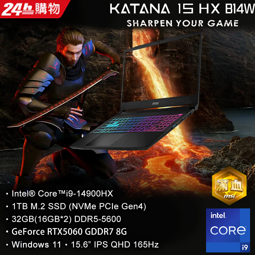 MSI 微星 Katana 15 HX 15.6吋 電競筆電黑色(i9-14900HX/32GB/1TB/RTX5060-8G/WIN11/B14WFK-424TW)