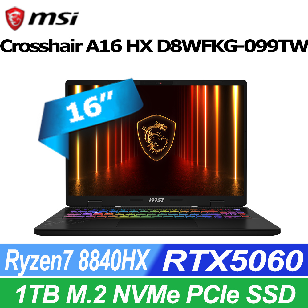 MSI 微星 Crosshair 16 HX 16吋 電競筆電黑色(Ryzen 7 8840HX/16GB/1TB/RTX 5060-8G/W11/D8WFKG-099TW)