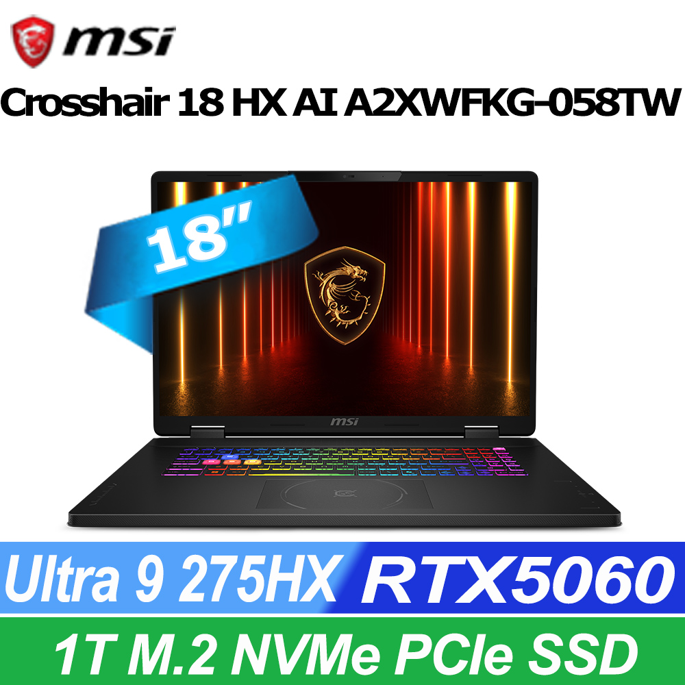 MSI 微星 Crosshair 18 HX AI 16吋 電競筆電黑色(U9-275HX/16GB/1TB/RTX 5060-8G/W11/A2XWFKG-058TW)