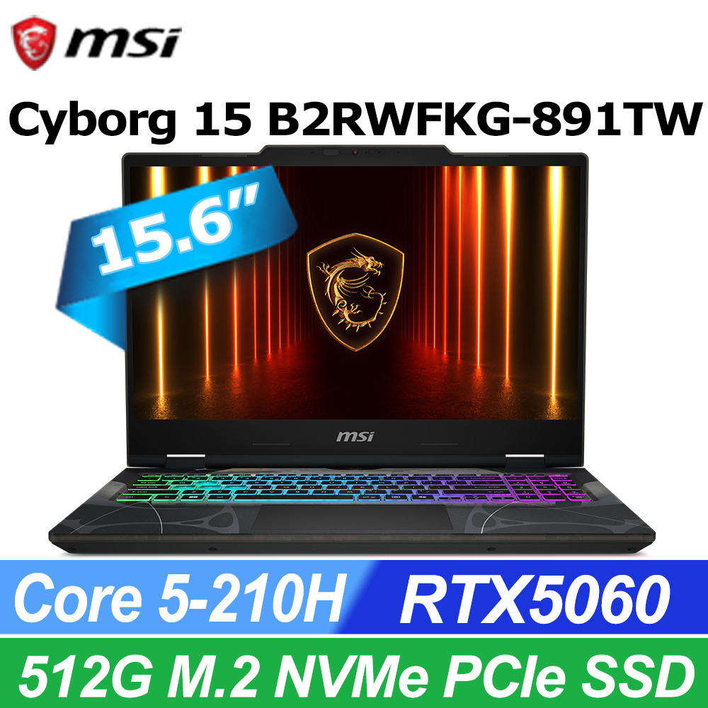 MSI 微星 Cyborg 15 15.6吋 電競筆電黑色(Core5-210H/16G/512G SSD/RTX5060-8G/W11/B2RWFKG-891TW)