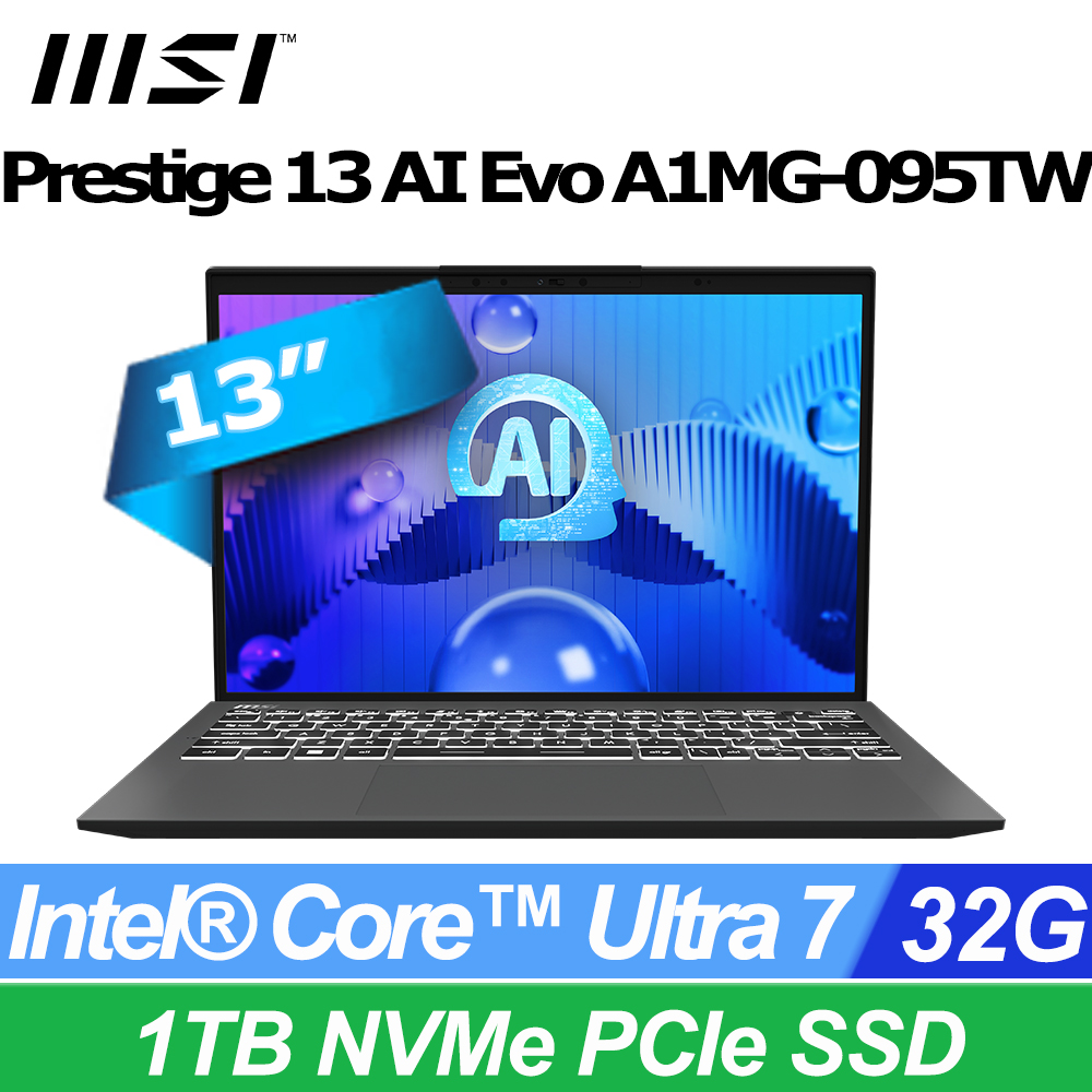 MSI 微星 Prestige 13 AI Evo 13吋 AI輕薄筆電黑色(Ultra 7 165H/32GB/1TB/WIN11PRO/A1MG-095TW)