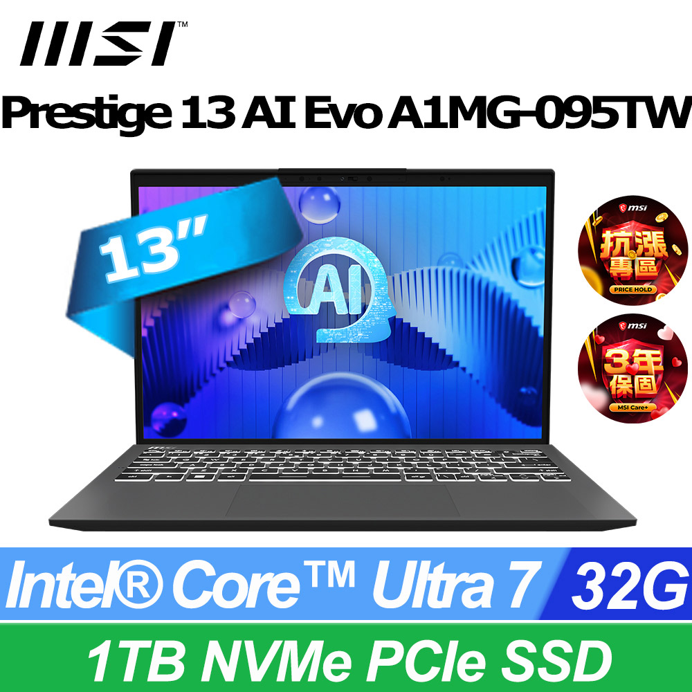 MSI 微星 Prestige 13 AI Evo 13吋 AI輕薄筆電黑色(Ultra 7 165H/32GB/1TB/WIN11PRO/A1MG-095TW)