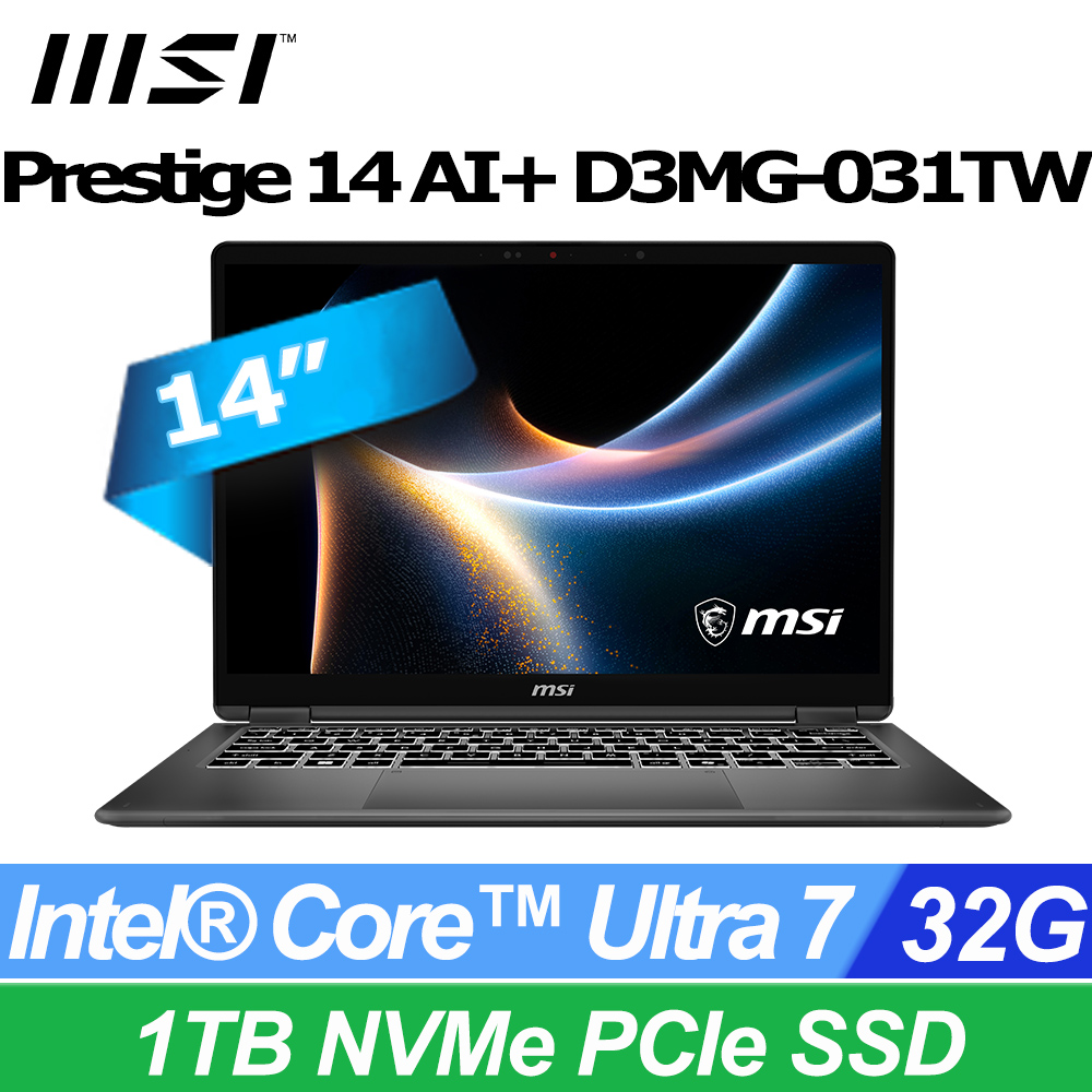 MSI 微星 Prestige 14 AI+ 14吋AI輕薄筆電黑色(Intel Ultra 7 355/32GB/1TB/WIN11P/D3MG-031TW)