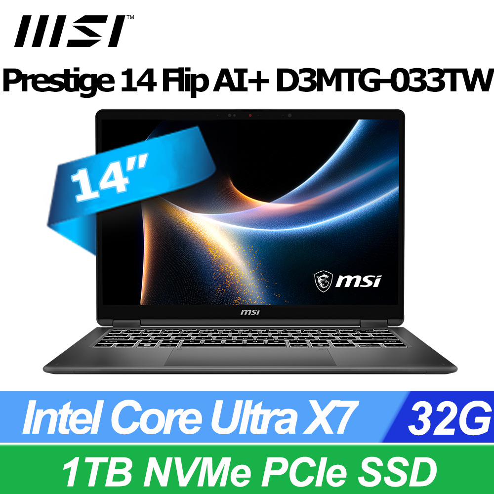MSI 微星 Prestige 14 Flip AI+ 14吋AI輕薄筆電黑色(Intel Ultra X7 358H/32GB/1TB/WIN11P/D3MTG-033TW)