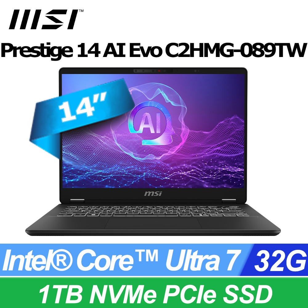 MSI 微星 Prestige 14 AI Evo 14吋AI輕薄筆電黑色(Ultra 7 255H/32GB/1TB/Arc 140T GPU/WIN11P/C2HMG-089TW)