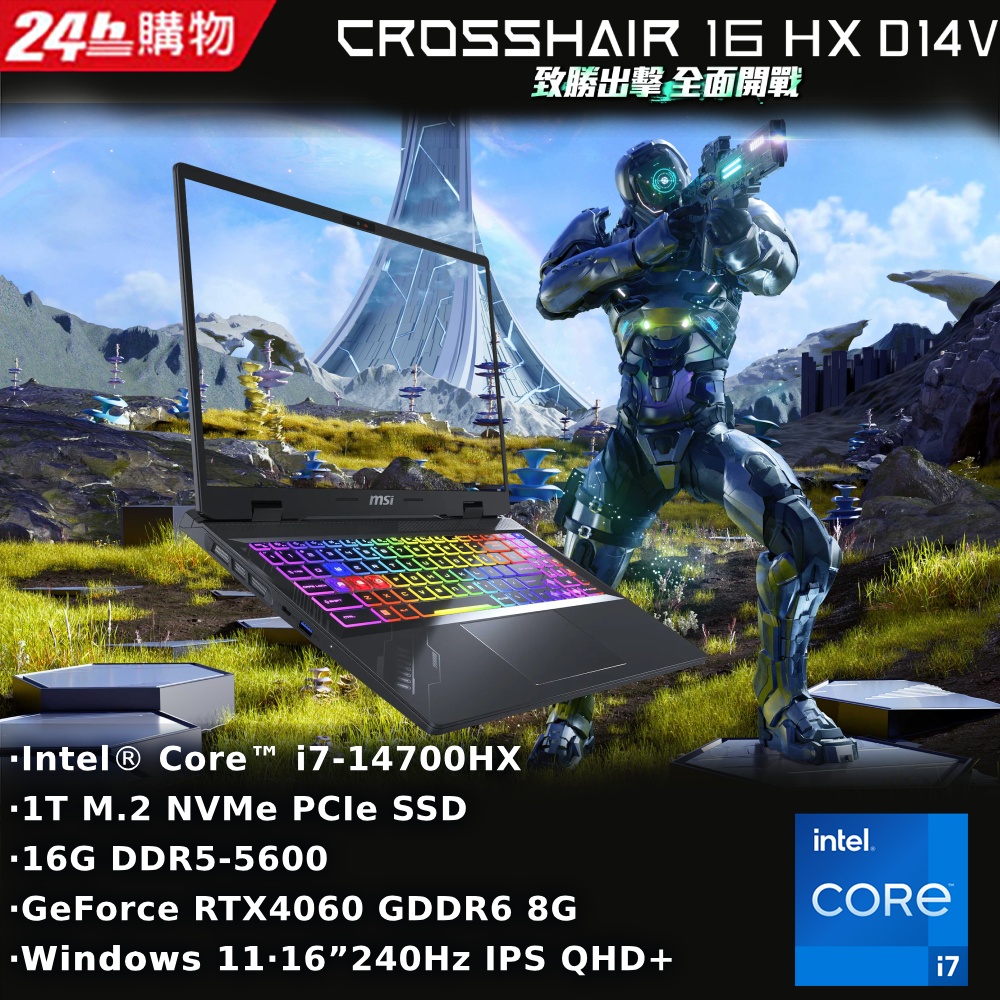 MSI Crosshair 16 HX 16吋 AI輕巧筆電黑色(i7-14700HX/16GB/1TB/W11/D14VFKG-1036TW)