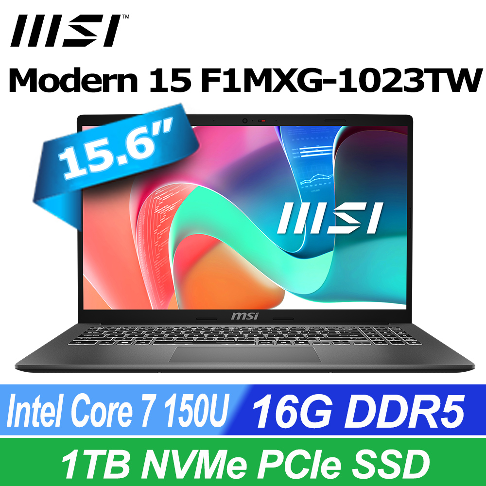 MSI 微星 Modern 15 15.6吋 商用筆電黑色(Core 7-150U/16G/1TB SSD/W11/ F1MXG-1023TW)