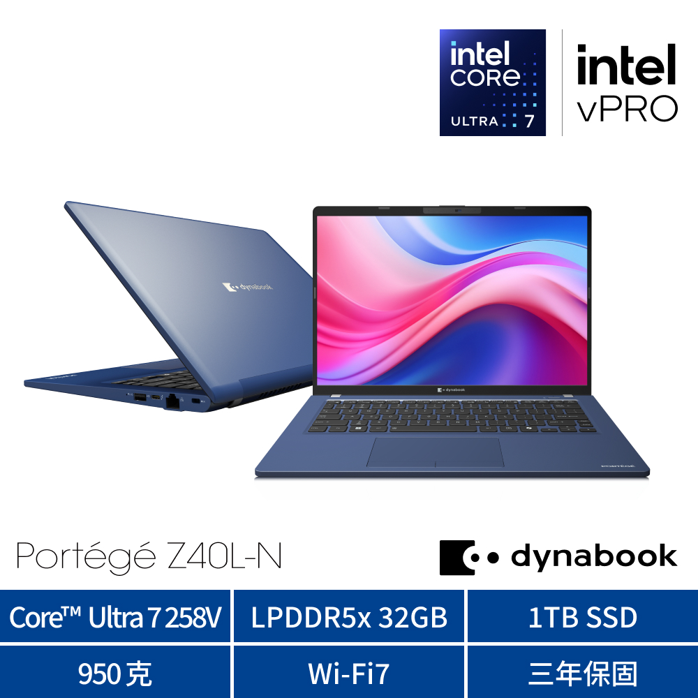 dynabook 【2024商用組】Dynabook PORTEGE Z40L-N 14吋輕薄AI筆電(U7 258V/32G/1T/W11P/PPE25T-00G008)