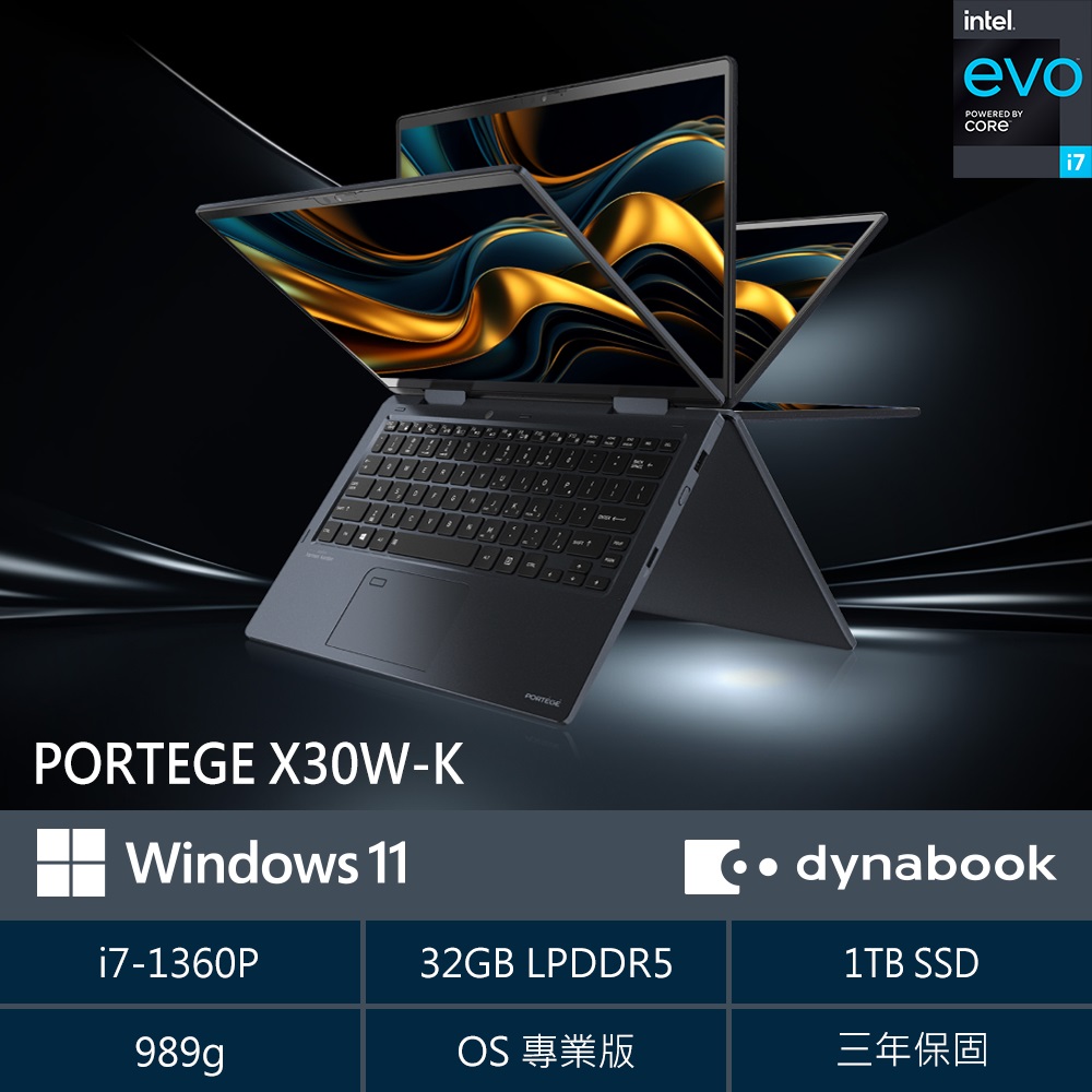 Dynabook Portégé X30W-K PDA41T-01900Q 藍黑色 (i7-1360P/32G/1TB SSD/Win11 PRO/FHD/13.3)