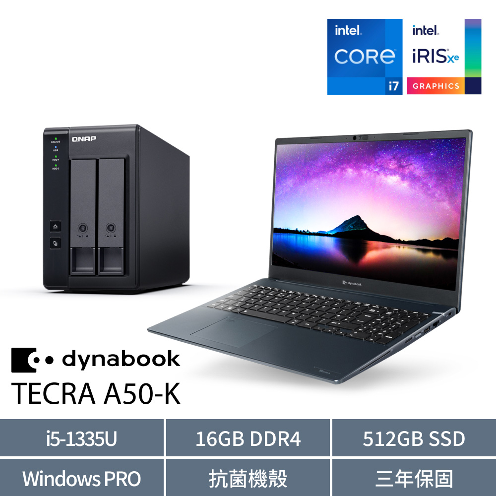 dynabook 【資料安全必備】15.6 吋 文書效能筆電(i5 1335U/16G/512G/Win 11P/PML30T-0EM007)+ TR-002外接儲存