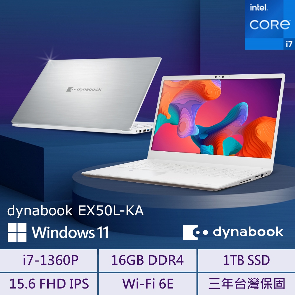 Dynabook EX50L-KA 15.6吋 文書效能筆電銀色(i7-1360P/16GB/1TB/WIN11/PBSA1T-00U00D)